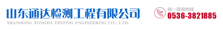 宏普電子
